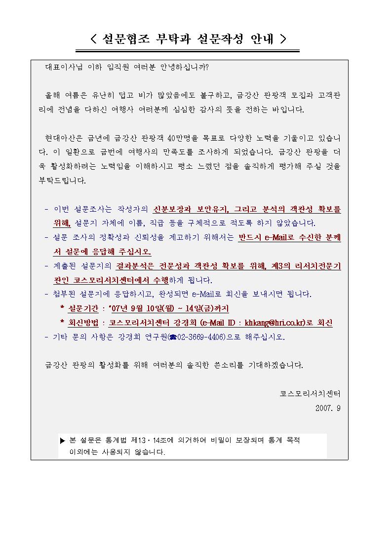리서치