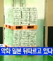 한국, 재정 악화 '일본' 뒤따르고 있다