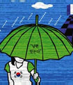 노후자금 걱정하는 그대, 아직도 남편만 믿고있나
