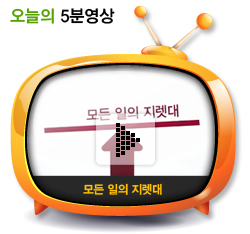 모든 일의 지렛대