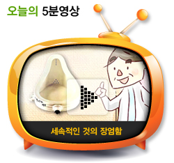 세속적인 것의 장엄함