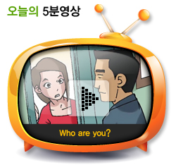 Who are you?