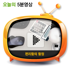 편리함의 함정