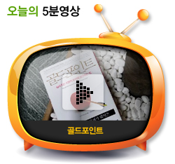 골드포인트