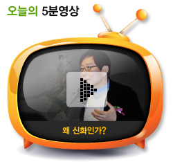 왜 신화인가?
