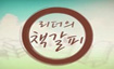 게임오버