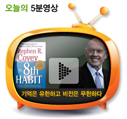 기억은 유한하고 비전은 무한하다