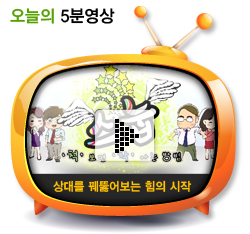 상대를 꿰뚫어보는 힘의 시작