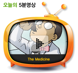 The Medicine