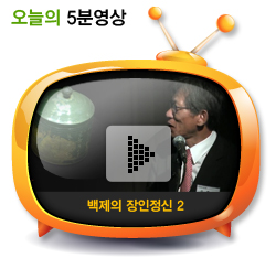 백제의 장인정신 2