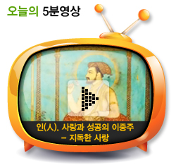 인(人). 사랑과 성공의 이중주 - 지독한 사랑