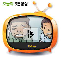 Father