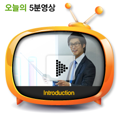 Introduction