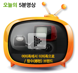 여피족에서 더피족으로 ...