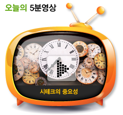 시테크의 중요성