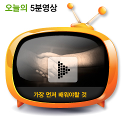 가장 먼저 배워야할 것