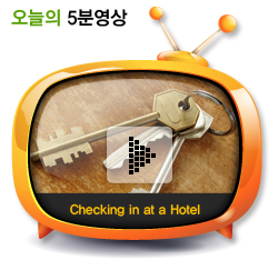 Checking in at a Hotel