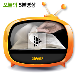 집중하기