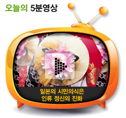 일본의 시민의식은 인류 정신의 진화
