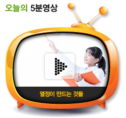 열정이 만드는 것들