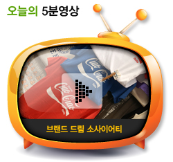 브랜드 드림 소사이어티
