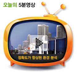 정확도가 향상된 환경 분석