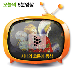 시대의 흐름에 동참