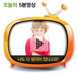 나도 다 생각이 있다고요!