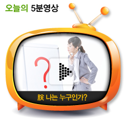 朕 나는 누구인가?