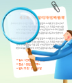 한·중 FTA 협상개시， 유의할 점들