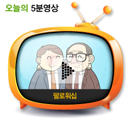 팔로워십