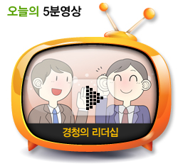 경청의 리더십