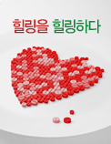 힐링을 힐링하다－힐링열풍의 배경과 발전방향