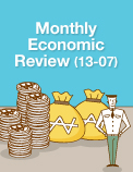 Monthly Economic Review (13-07)