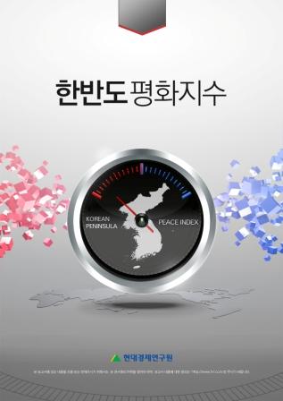 (2013년 2분기) 3/4분기 한반도 평화지수，개성공단 정상화 합의로 기대지수 상승세 반전