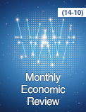 Monthly Economic Review (14-10)