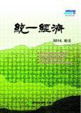 [통일경제 2014년 1호] 80세 이상 고령 이산가족을 위한 긴급대책 필요하다