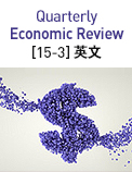 Quarterly Economic Review (15-3) - 英文